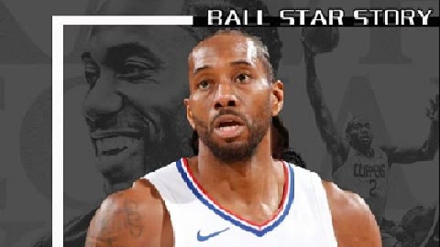 时隔253天！伦纳德终于成功复出，哈登有望圆自己的夺冠梦了