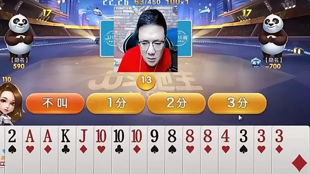 哈哈哈看看这是什么牌 (1)