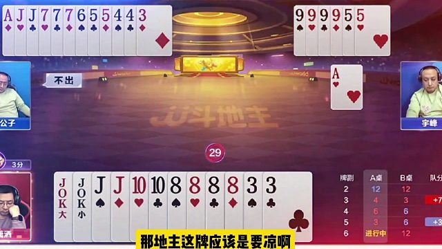 这才是真高手！解说都以为必输三炸！