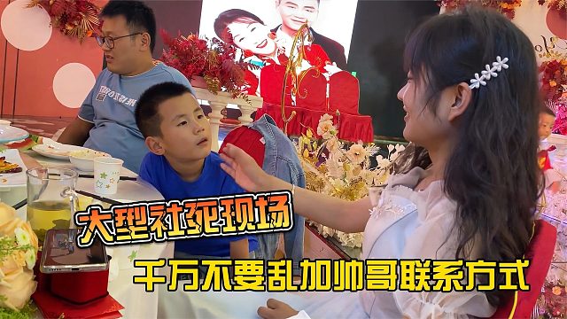 千万不要乱撩帅哥