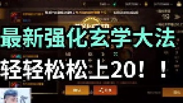 3个角色都嘎嘎好使，自己的号3手18-20   超管的号17-20就用了5000多碳，另一个粉丝的号