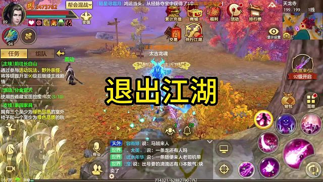 只要有人就有恩怨