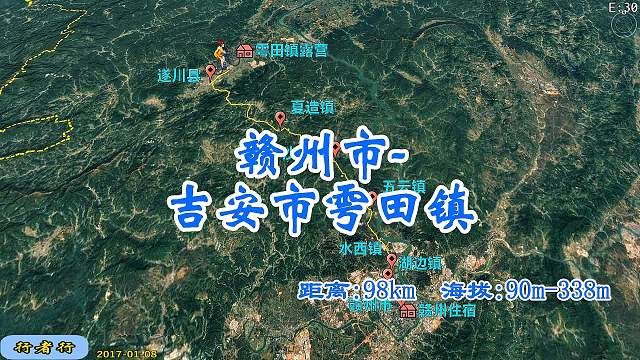 赣州市-吉安市雩田镇