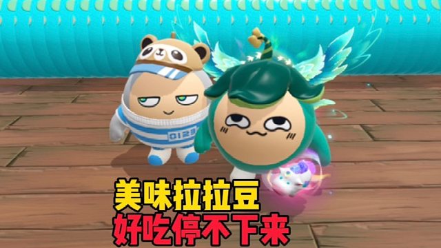 你是不是以为这是双人图