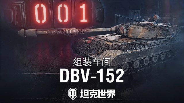 坦克世界 这绝对是TD家族的双花红棍