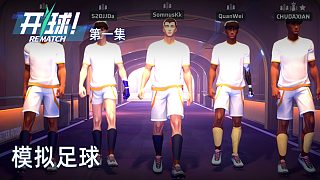 楚河《開球！》實(shí)況第一集：模擬足球，非常歡樂！