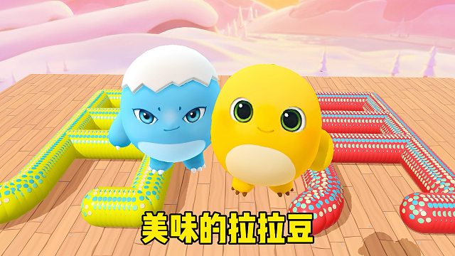 你以为我会和他一起吗