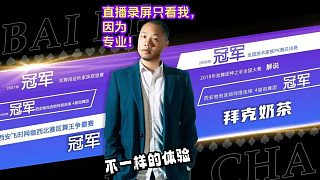 2025.4.30【⑦】@拜克奶茶、卡卡西等直播間大哥大姐一起守護競技之巔家族！