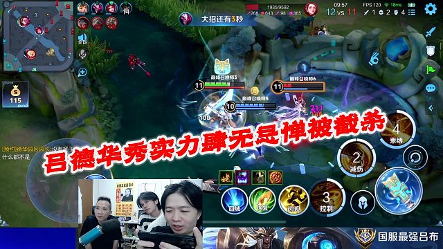 吕德华秀实力肆无忌惮被截杀