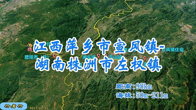 江西萍乡市宣风镇-湖南株洲市左Quan镇
