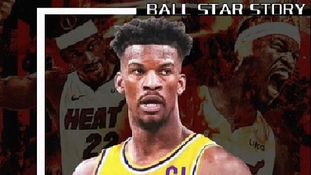 彻底决裂！巴特勒正式提出交易申请，热火官宣：公开听取报价