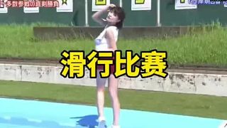 人體滑行比賽