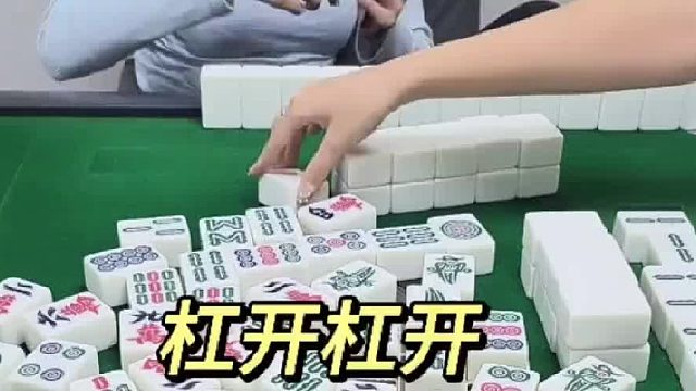 杠开杠开
#禁止向未成人提供纹身服务