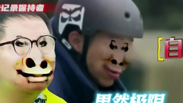 美女与极品中的“英雄救美”的谜之操作