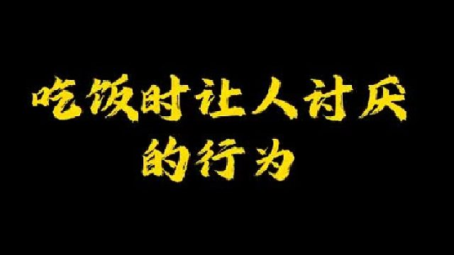 你身边有这样的人吗？
