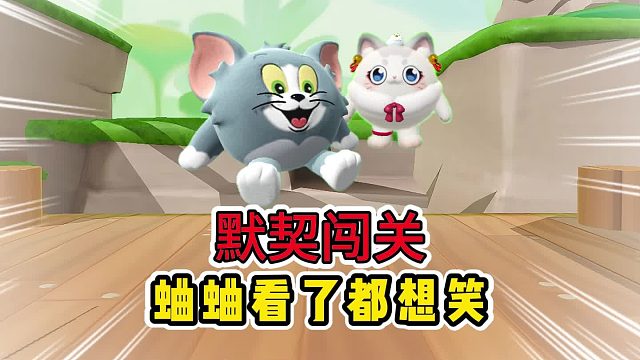 蛋仔派对：蛐蛐看了都想笑