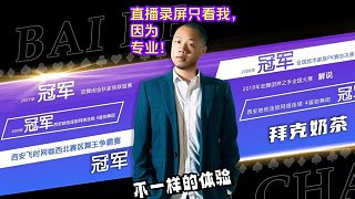 2025.5.2【⑧】#拜克奶茶#勁舞團(tuán)，帶領(lǐng)競技之巔家族贏了101萬億mb，大豐收！