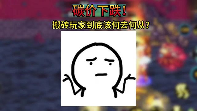 总结导师套要买骨戒要买武器装备可以登现在的价格太贵了