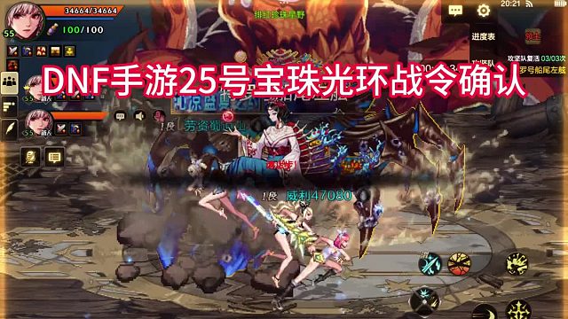 国庆礼包光环宝珠战令大爆料