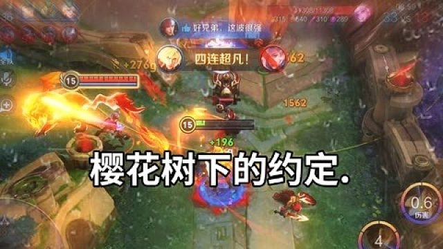 你要清楚  没有谁会一直陪着谁