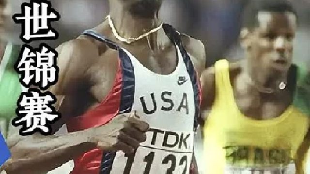 逆风3.4米每秒！200米20秒01强刷世锦赛纪录