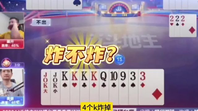 这真是贪啊，掘开让你知道贪炸的后果！脑瓜子嗡嗡的吧