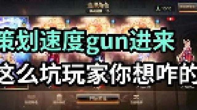 策划你给我火速进来准备挨干！