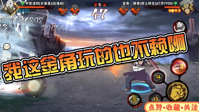 【静静】我这金角玩的也不赖啊