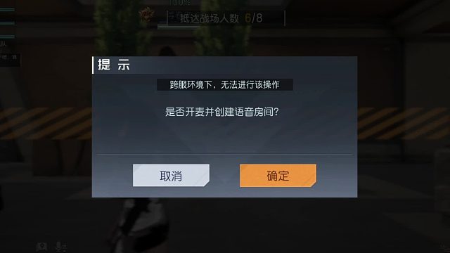 欢迎来到我的直播间-片段1