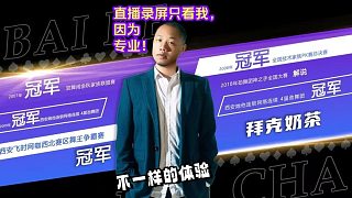 2025.5.3【③】#拜克奶茶#勁舞團，積分頻道打野，賬號被封70多年，完了天塌了！