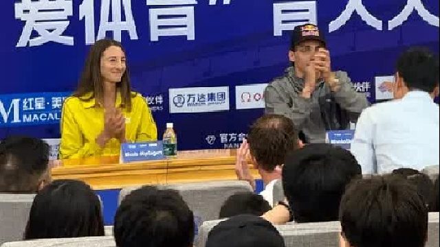 运动员访问厦门大学“事情开始变得有意思了”