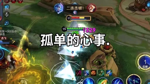 把你当做我的全世界 失去你就像失去一切