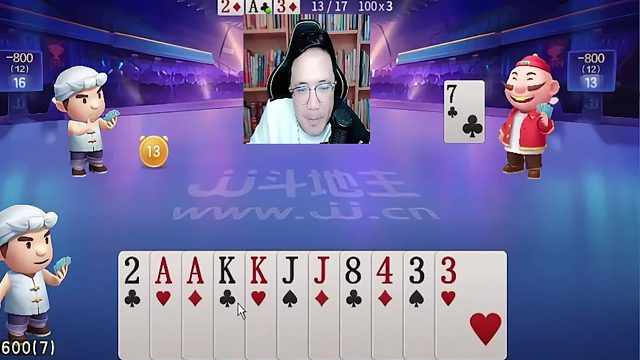 这一把要出什么牌好  (2)