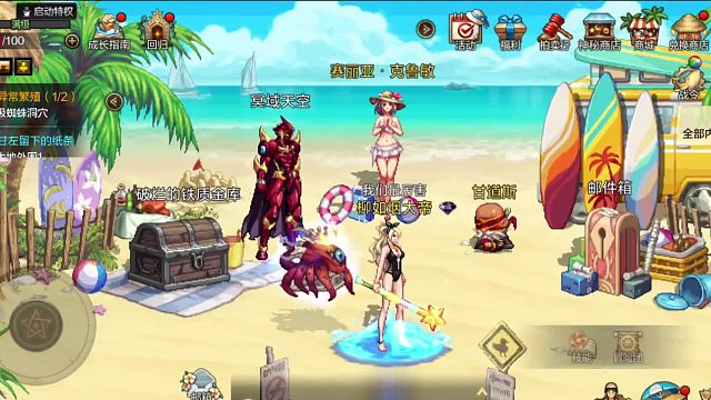 女鬼剑升级券别忘记使用了