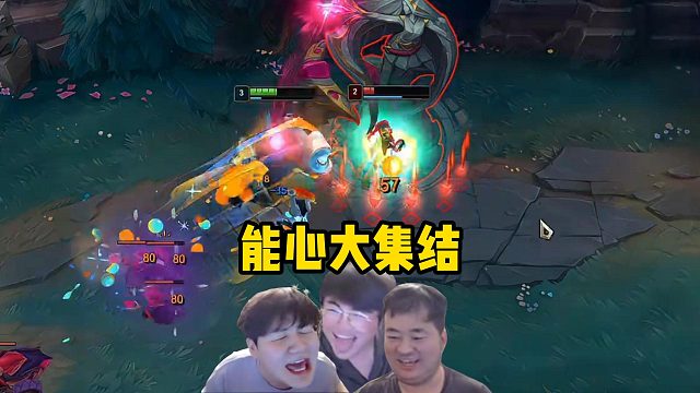 姿态旗下工会能心大集结