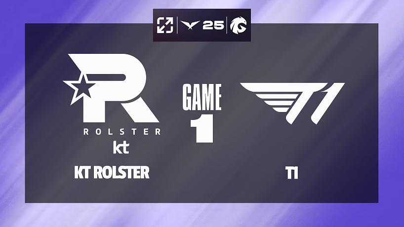 [LCK]【KT vs T1】第一局速看丨2025LCK第二輪丨20250504