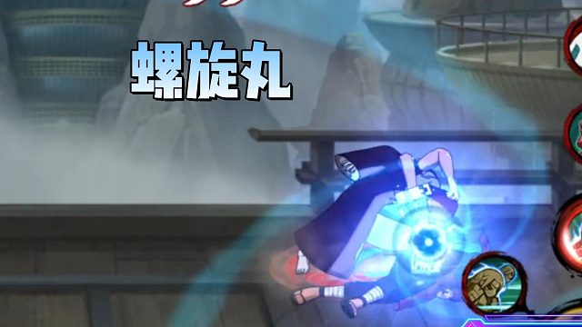 【火影手游静静】螺旋丸