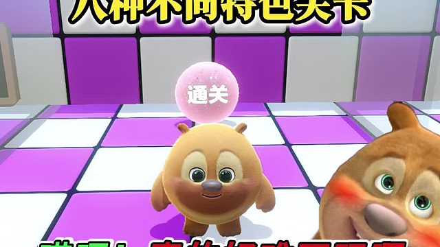 蛋仔派对：九宫格听说了八宫格你们知道吗