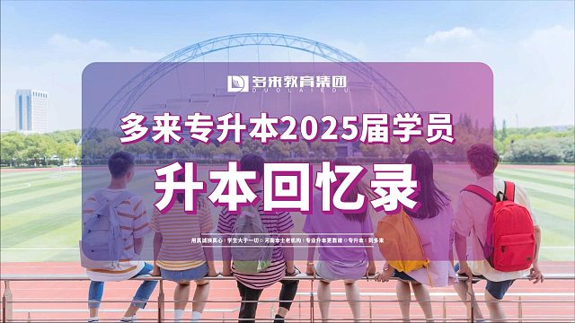 青春没有结束，我们永远风华正茂。浪漫没有定义，我们永远向阳而生。