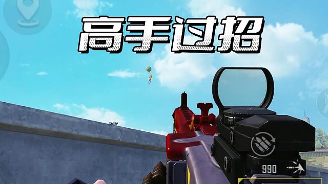 【盛世一晨【狙神】】   高手过招