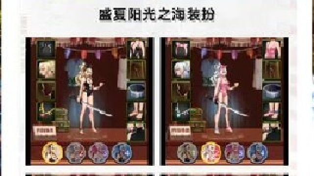 DNF手游世界领主菲力特改成9月中旬