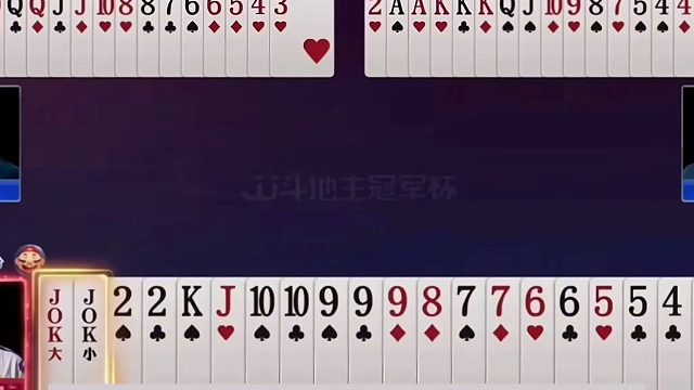 斗地主：兵器谱第一牌力名不虚传！铁牌惨遭毒手！结局逆天大反转