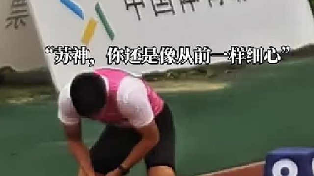 你还是像从前那样细心