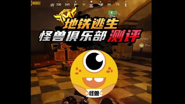 怪兽俱乐部的性价比是真的没得说！比大主播俱乐部良心太多了！！