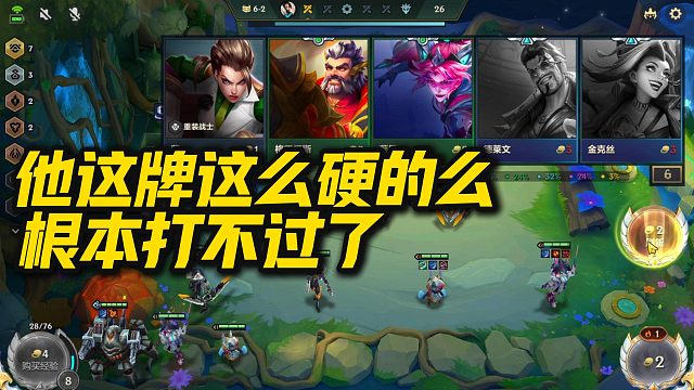 【季多鱼】他这牌这么硬的么 根本打不过了