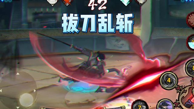 【火影手游静静 】拔刀乱斩