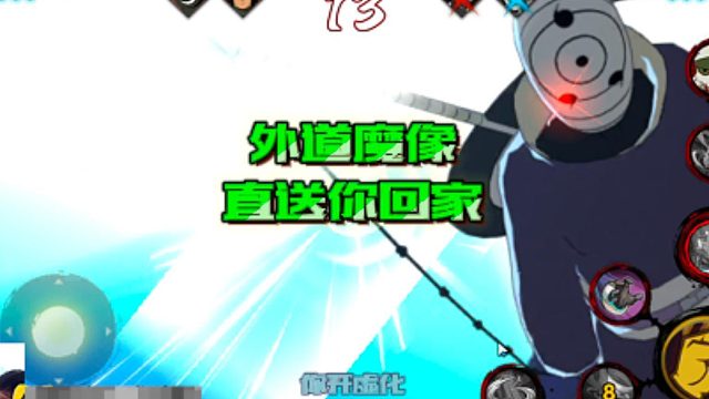 太阳橙TYC -外道魔像直送你回家