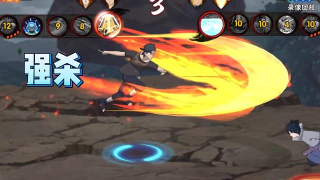 【火影手游静静】强杀