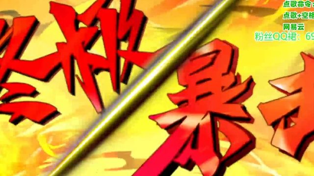 《低保四象神级起豆教学》