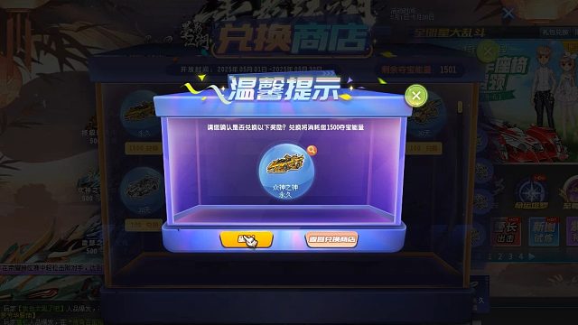 QQ飞车朕哥：五月皮肤券S车魔影江湖返场！众神之神加幽狼集市可以